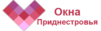Пластиковые окна и двери в ПМР